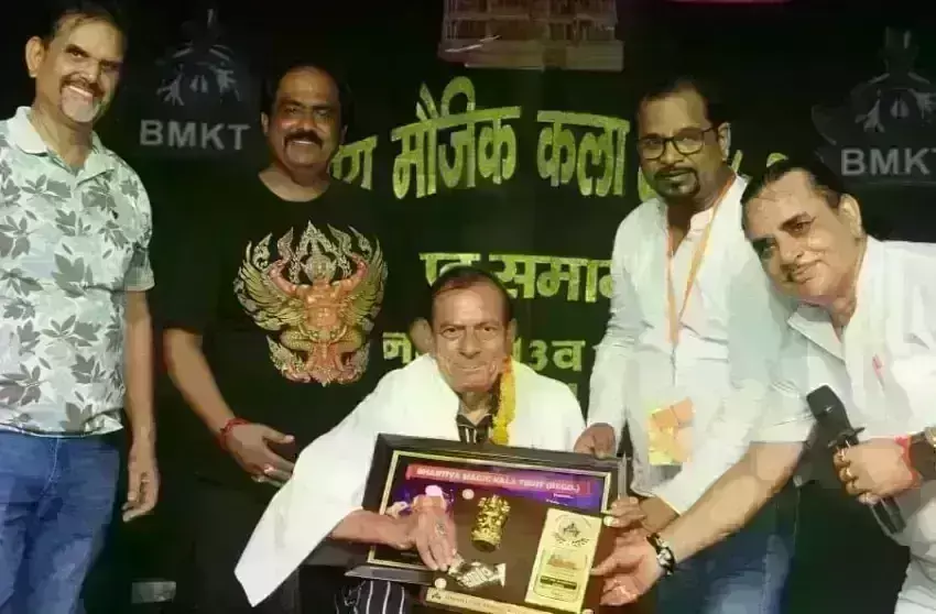 देश के नंबर वन जादूगर शंकर ‘लाइफ टाइम अचिवमेंट अवार्ड’ से सम्मानित देश के नंबर वन जादूगर शंकर ‘लाइफ टाइम अचिवमेंट अवार्ड’ से सम्मानित