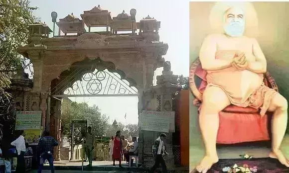 श्री पीताम्बरा पीठ दतिया - दैवीसम्पदा सम्पन्न पूज्यपाद श्री स्वामीजी महाराज श्री पीताम्बरा पीठ दतिया - दैवीसम्पदा सम्पन्न पूज्यपाद श्री स्वामीजी महाराज