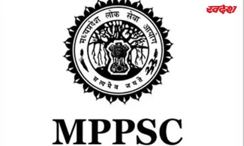 MPPSC Prelims Result: 2,775 अभ्यर्थियों ने पास की MPPSC Prelims की परीक्षा,  सूची में इतने विद्यार्थियों का नाम