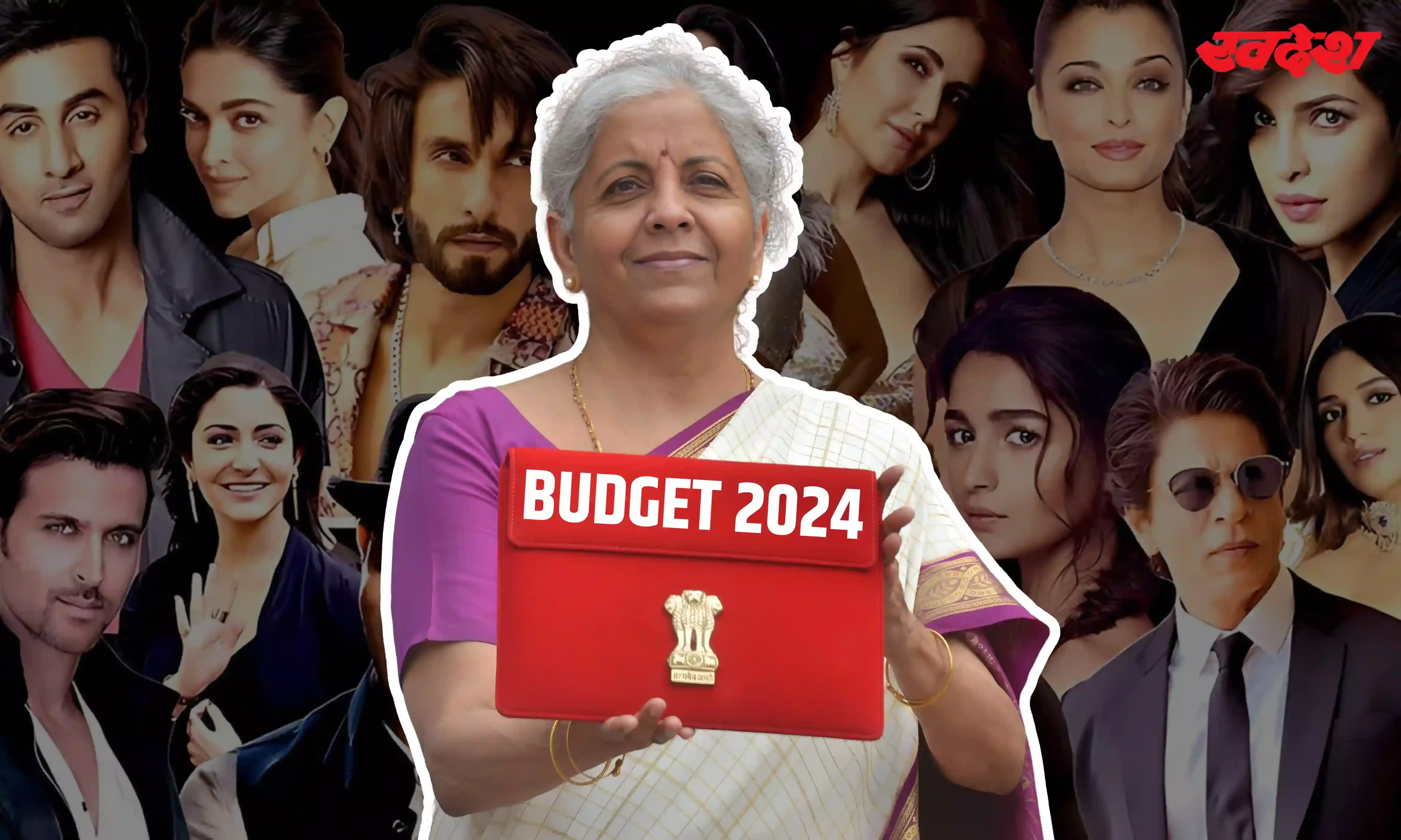 Budget 2024: बजट से निराश हुआ बॉलीवुड, एंटरटेनमेंट टैक्स नहीं हुआ कम, क्या बोले सेलेब्स