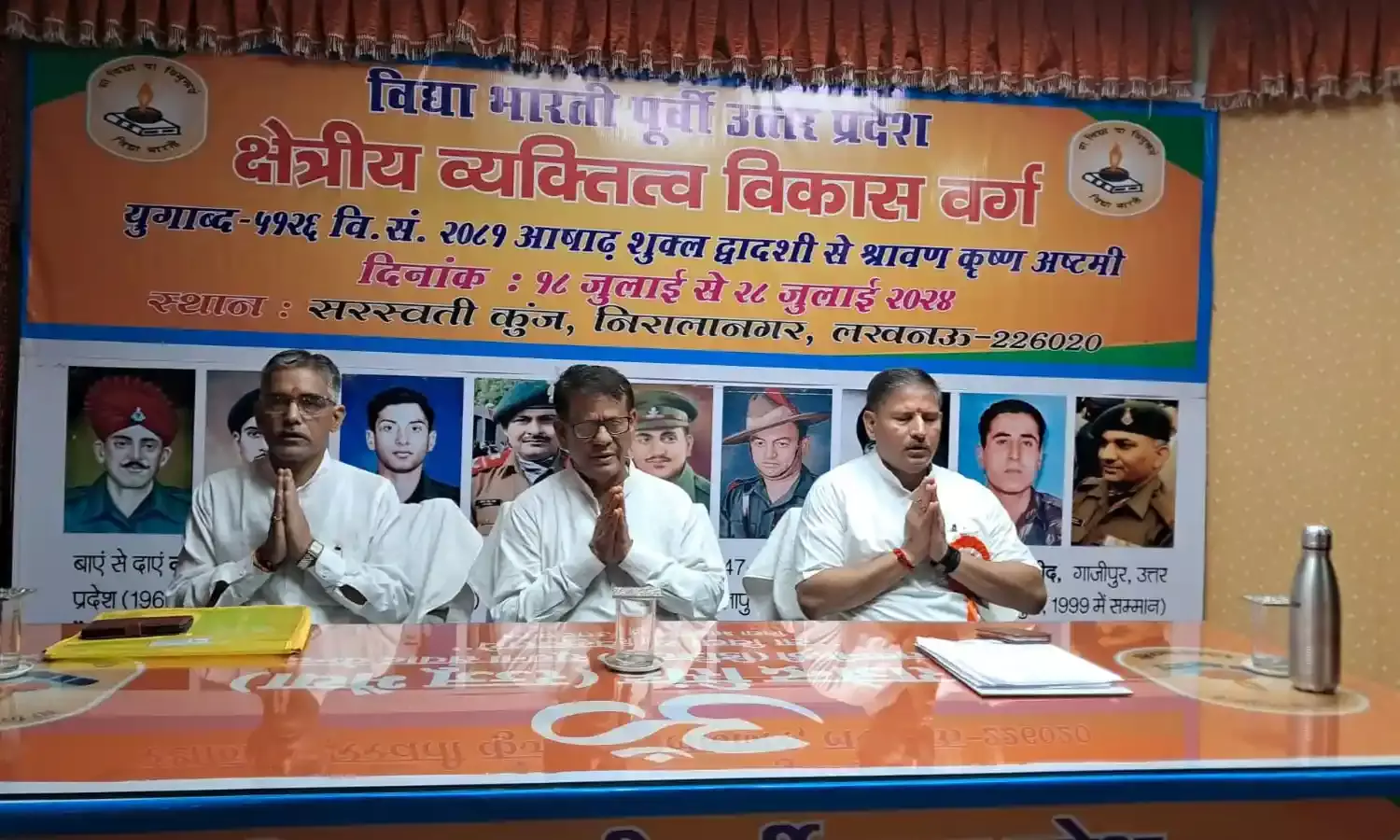 विद्या भारती के कार्य की प्रेरणा का केंद्र राष्ट्रीय स्वयंसेवक संघ - सह संगठन मंत्री डॉ.राम मनोहर विद्या भारती के कार्य की प्रेरणा का केंद्र राष्ट्रीय स्वयंसेवक संघ - सह संगठन मंत्री डॉ.राम मनोहर