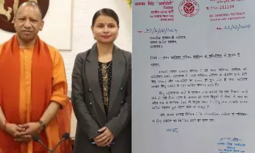 संडीला से भाजपा विधायक अलका सिंह अर्कवंशी की मुख्यमंत्री को लिखी गई चिट्ठी पते पर पहुंचने से पहले ही वायरल...