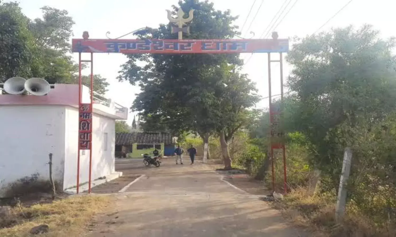 अब कुंडम का नाम होगा कुण्डेश्वर धाम, मध्यप्रदेश में इन स्थानों के बदले नाम, जारी अधिसूचना