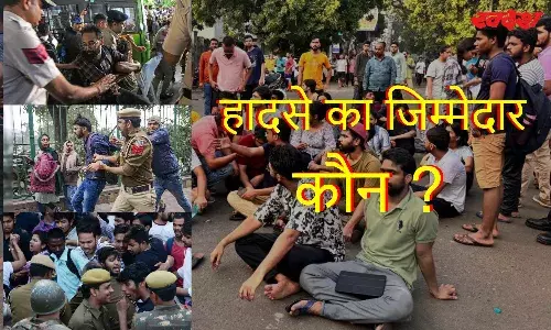 दिल्ली कोचिंग सेंटर के हादसे के बाद छात्रों में आक्रोश, चश्मदीदों ने बताई पूरी कहानी