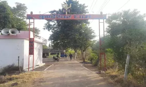 अब कुंडम का नाम होगा कुण्डेश्वर धाम, मध्यप्रदेश में इन स्थानों के बदले नाम, जारी अधिसूचना