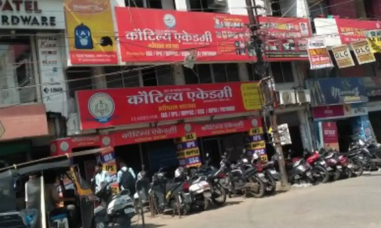 भोपाल में बेसमेंट में चल रही कौटिल्य IAS एकेडमी सील, दिल्ली घटना से लिया सबक