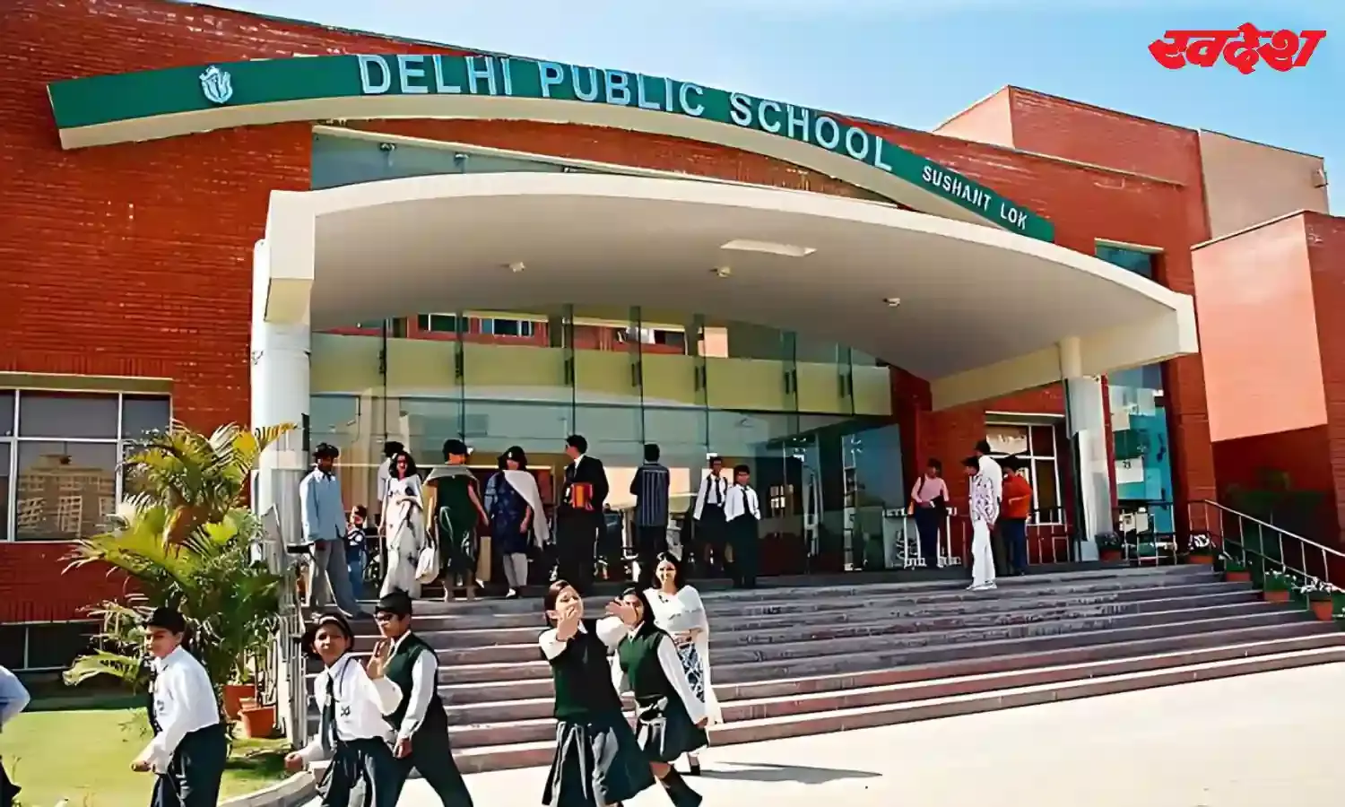 ओल्ड राजेंद्र नगर में कोचिंग हादसे से अलर्ट प्रशासन, अब स्कूलों के लिए जारी हुई गाइडलाइंस