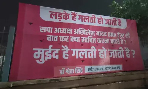 मोईद खान है गलती हो जाती है... भाजपा नेत्री ने लगाए पोस्टर