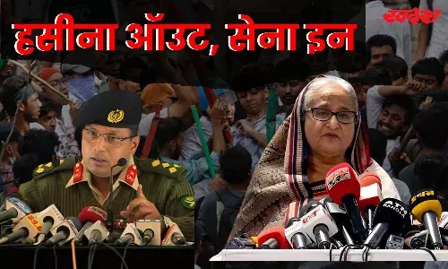 Bangladesh Government Crisis: बांग्लादेश में सेना की अंतरिम सरकार, शेख हसीना ने छोड़ा देश, BSF ने जारी किया अलर्ट