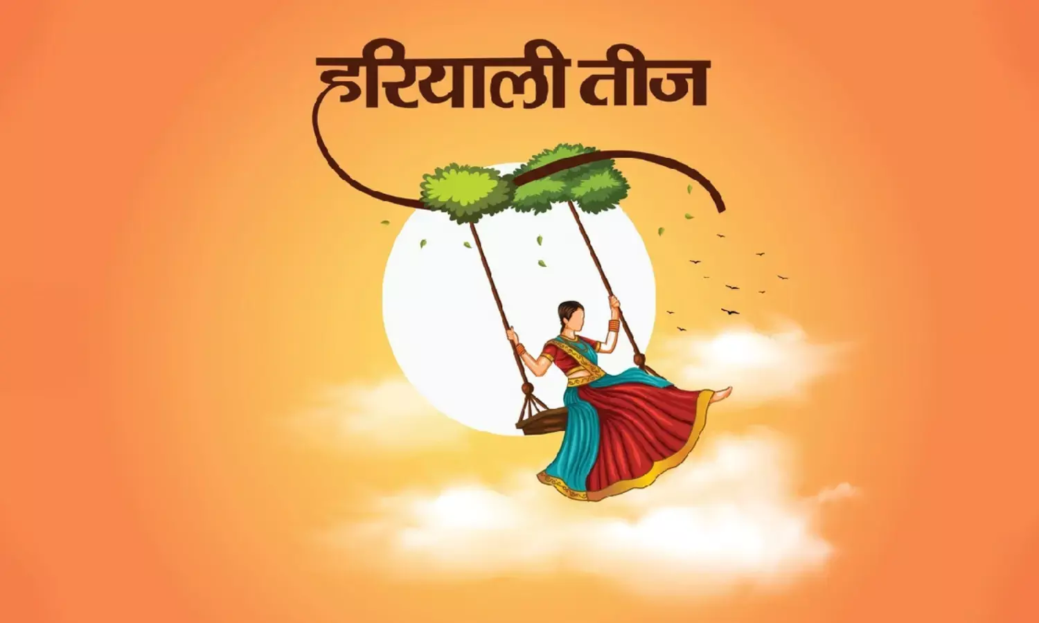 देश भर में हरियाली तीज कल, इन राज्यों में सरकार ने स्कूलों में छुट्टी की घोषणा की, जानें