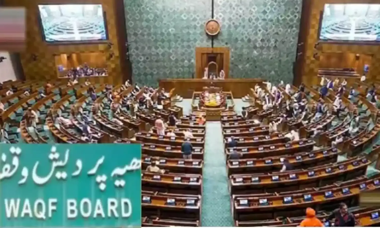 Waqf Board : लोकसभा के 21 सांसद JPC के सदस्य, इमरान मसूद और असदुद्दीन ओवैसी का नाम भी शामिल