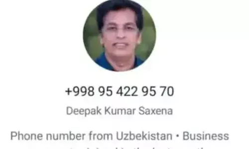 JABALPUR NEWS: साइबर ठगों से नहीं बच रहे कलेक्टर नाम और डीपी का इस्तेमाल कर रिश्तेदार से ठगे ₹25 हजार