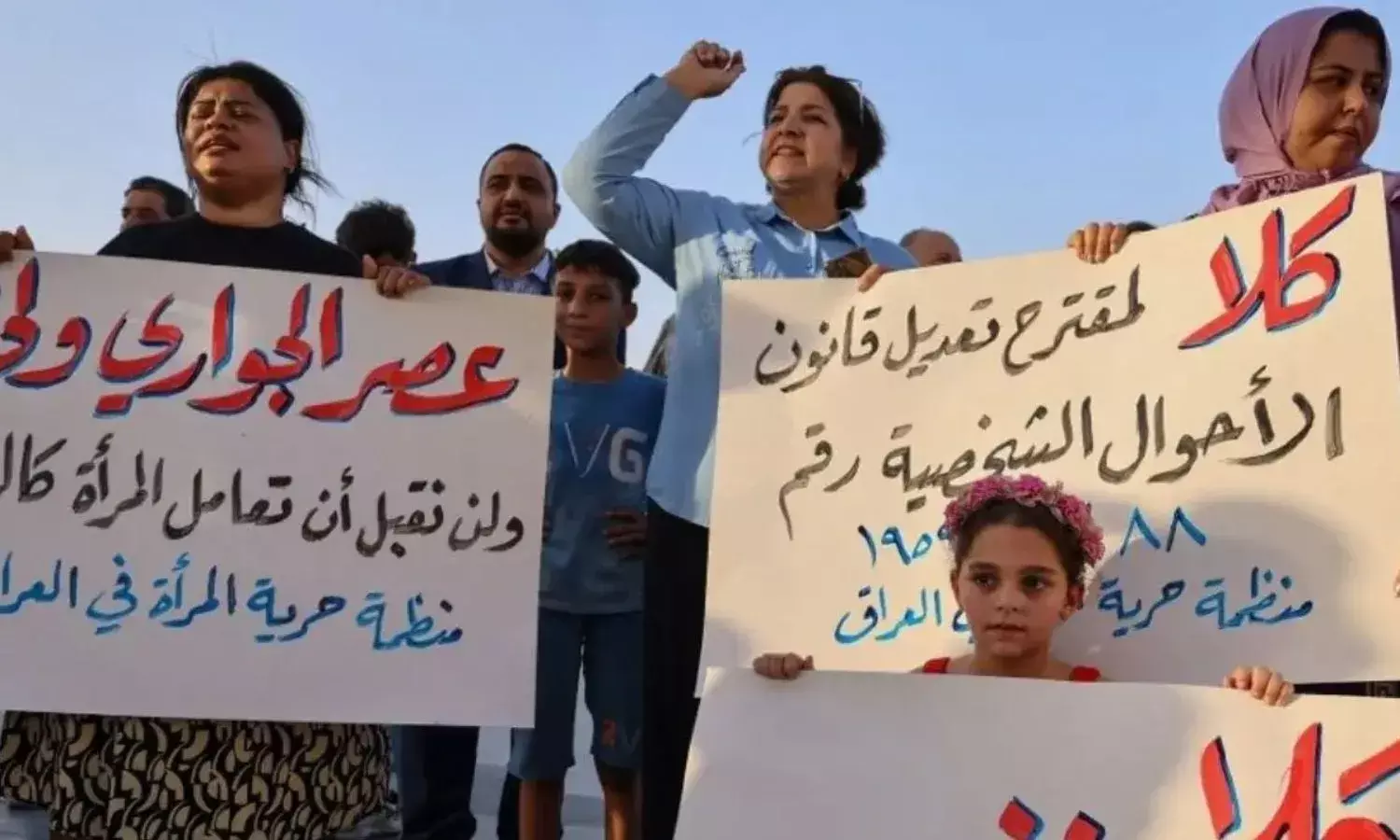 इराक में पेश हुआ अजीबों- गरीब बिल, लड़कियों की शादी की उम्र 18 से घटाकर किया गया 9 साल इराक में पेश हुआ अजीबों- गरीब बिल, लड़कियों की शादी की उम्र 18 से घटाकर किया गया 9 साल