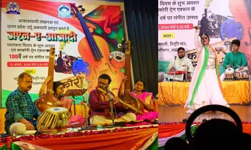 लखनऊ में खूब गूंजे देशभक्ति के सुर-ताल आकाशवाणी के संगीतोत्सव - जश्न-ए-आज़ादी में घुले राष्ट्रप्रेम के रंग