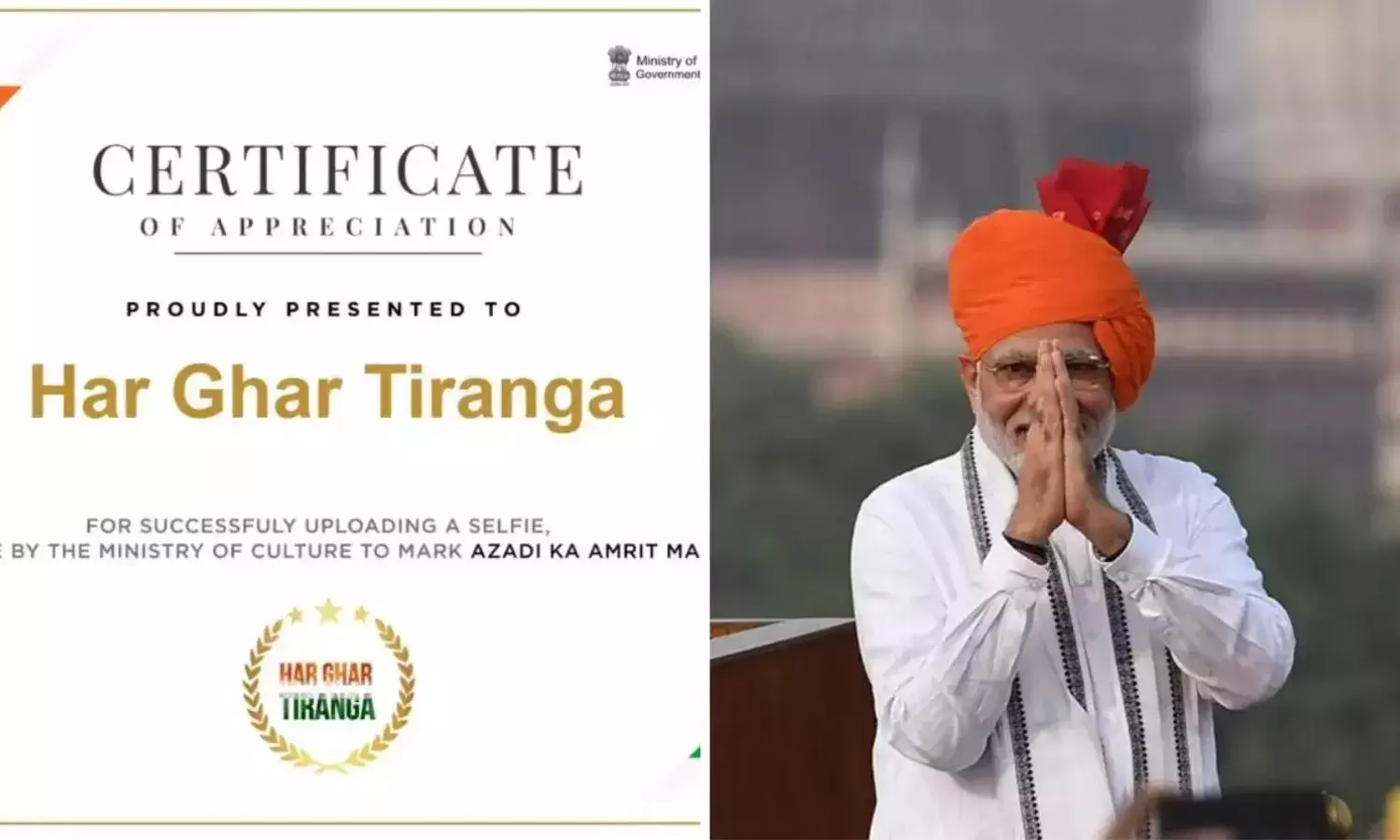 हर घर तिरंगा अभियान से जुड़ने के लिए जानिए क्या है ऑनलाइन प्रोसेस, कैसे अपलोड करें अपनी फोटो हर घर तिरंगा अभियान से जुड़ने के लिए जानिए क्या है ऑनलाइन प्रोसेस, कैसे अपलोड करें अपनी फोटो