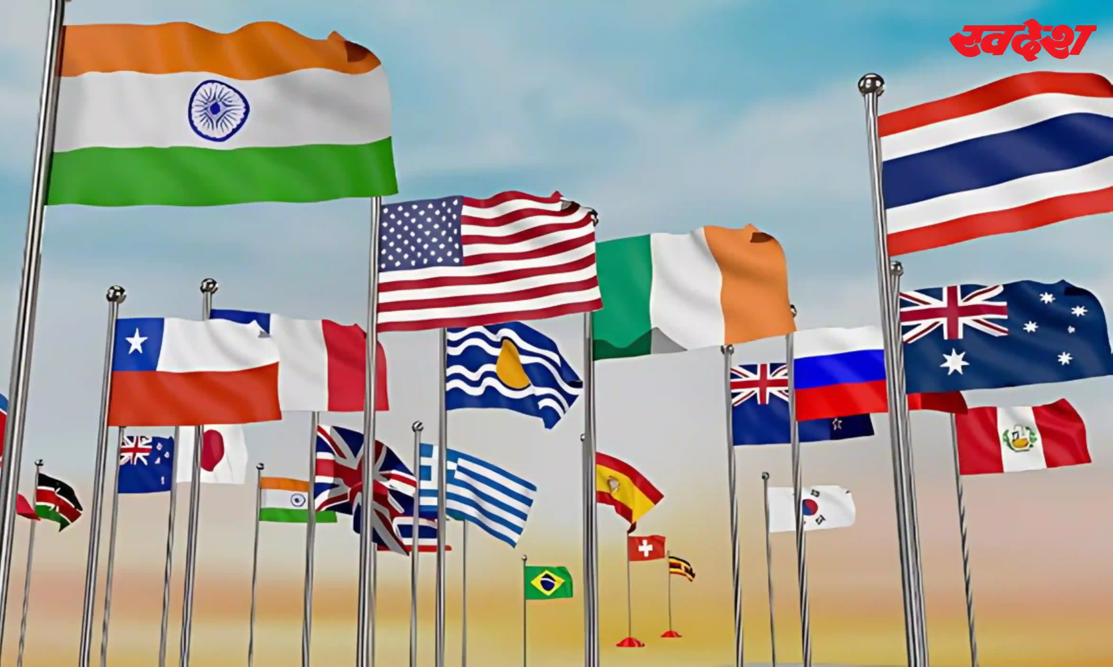 भारत के अलावा ये देश भी आज मनाते हैं आजादी दिवस, जानिए स्वतंत्रता दिवस से जुड़े फैक्ट