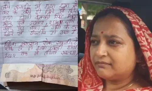 बलिया BJP विधायक केतकी सिंह को 10 रुपए के नोट के साथ मिली धमकी, बेखौफ बदमाश बोले - रोक सको तो रोक लो