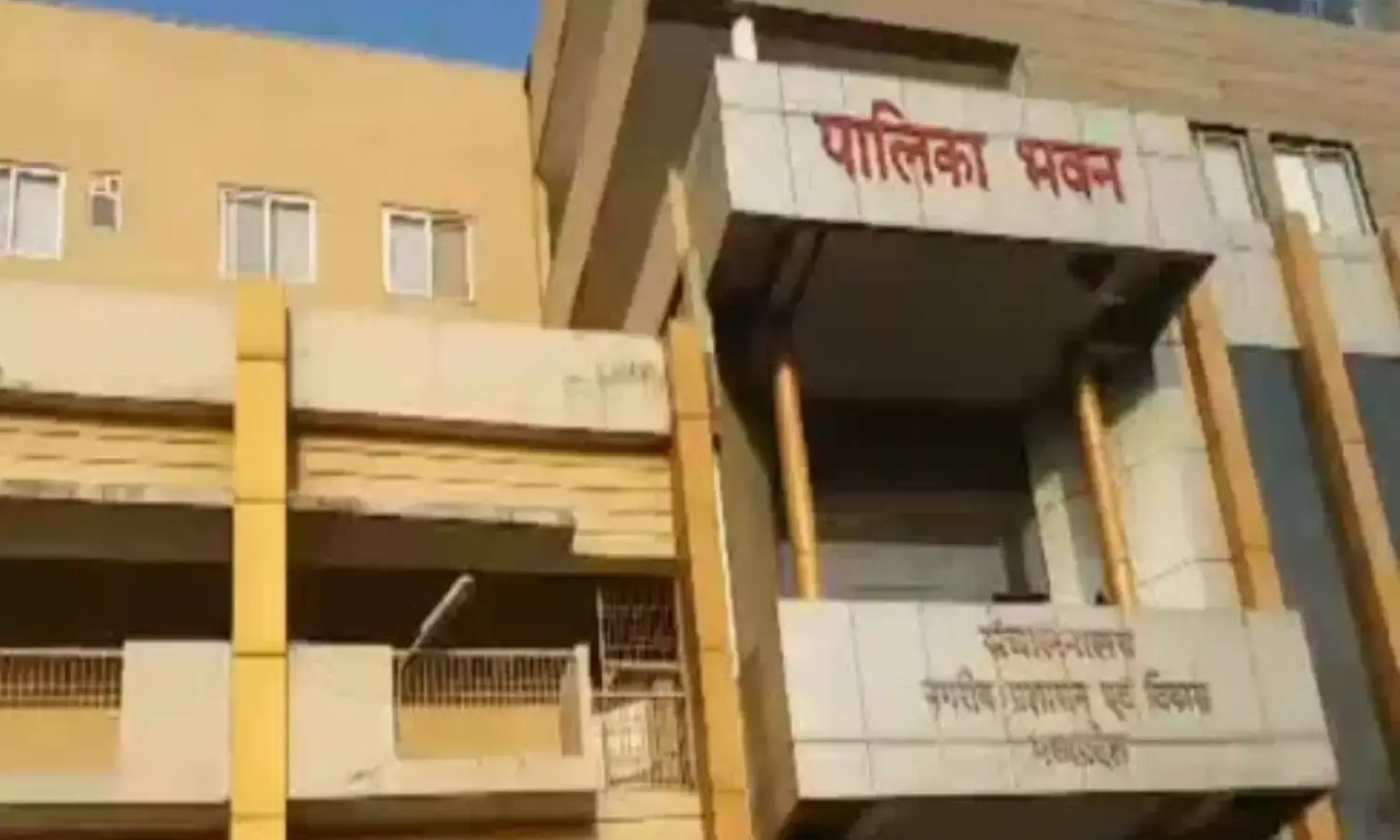 होने वाला है बड़ा बदलाव, नपा अध्यक्ष के खिलाफ अविश्वास प्रस्ताव लाने की शक्ति होगी कम