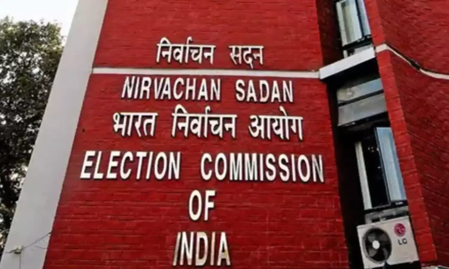 ECI आज कर सकता है उप चुनाव की तारीखों का ऐलान, पार्टियों ने कसी कमर