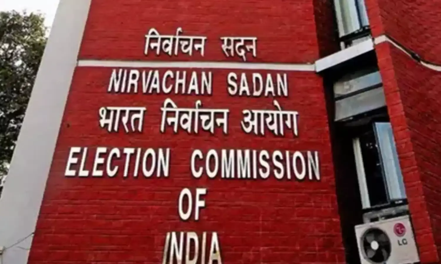 क्या बदल जाएगी हरियाणा विधानसभा चुनाव की तारीख, ECI आज लेगा फैसला