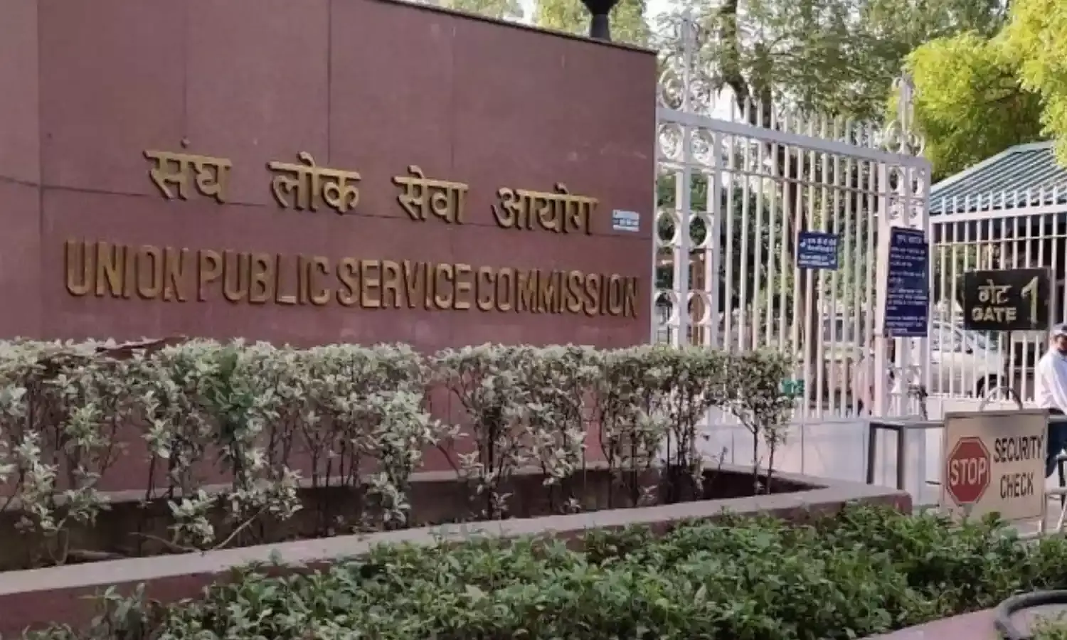 नौकरशाही में लेटरल एंट्री विज्ञापन रद्द करने के लिए केंद्र ने UPSC चेयरमैन को लिखा पत्र