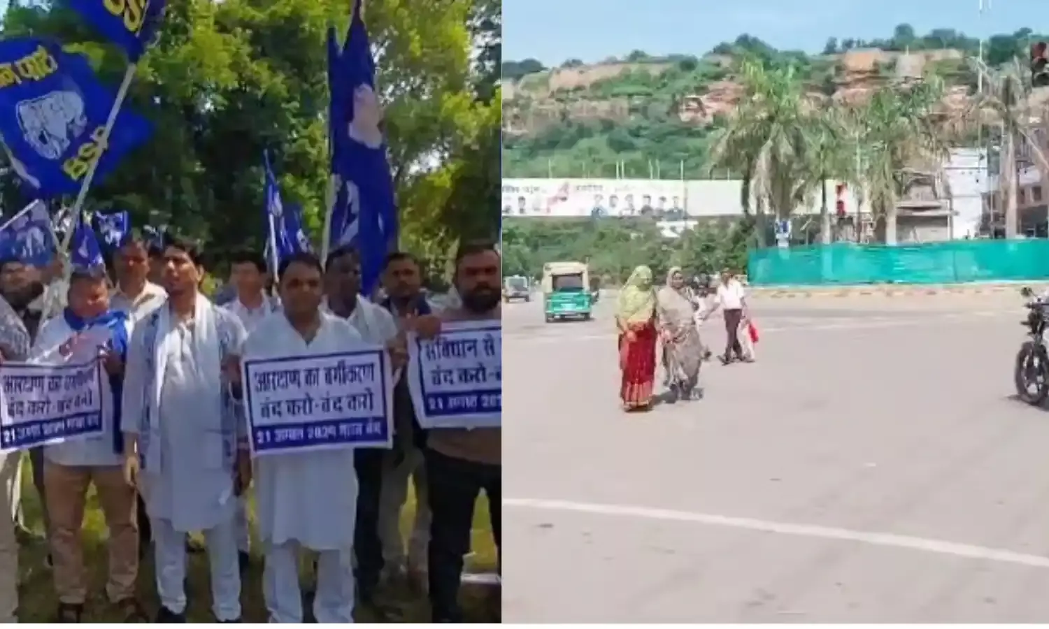 ग्वालियर-चंबल में भारत बंद रैली, हिंसा से बचने के लिए 3 हजार पुलिस कर्मी तैनात, ड्रोन से निगरानी