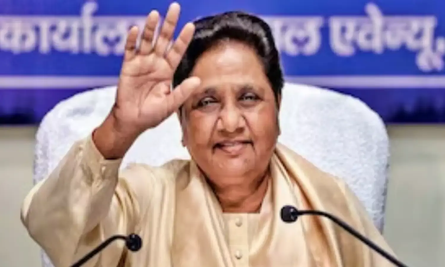 दोबारा बीएसपी की अध्यक्ष चुनी जाएंगी मायावती, 27 अगस्त को होगी BSP की अहम बैठक दोबारा बीएसपी की अध्यक्ष चुनी जाएंगी मायावती, 27 अगस्त को होगी BSP की अहम बैठक