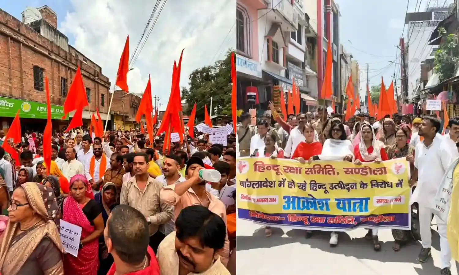 बांग्लादेशी हिन्दुओं से कदाचार, संडीला की हिन्दू आक्रोश यात्रा से उठी आवाज...