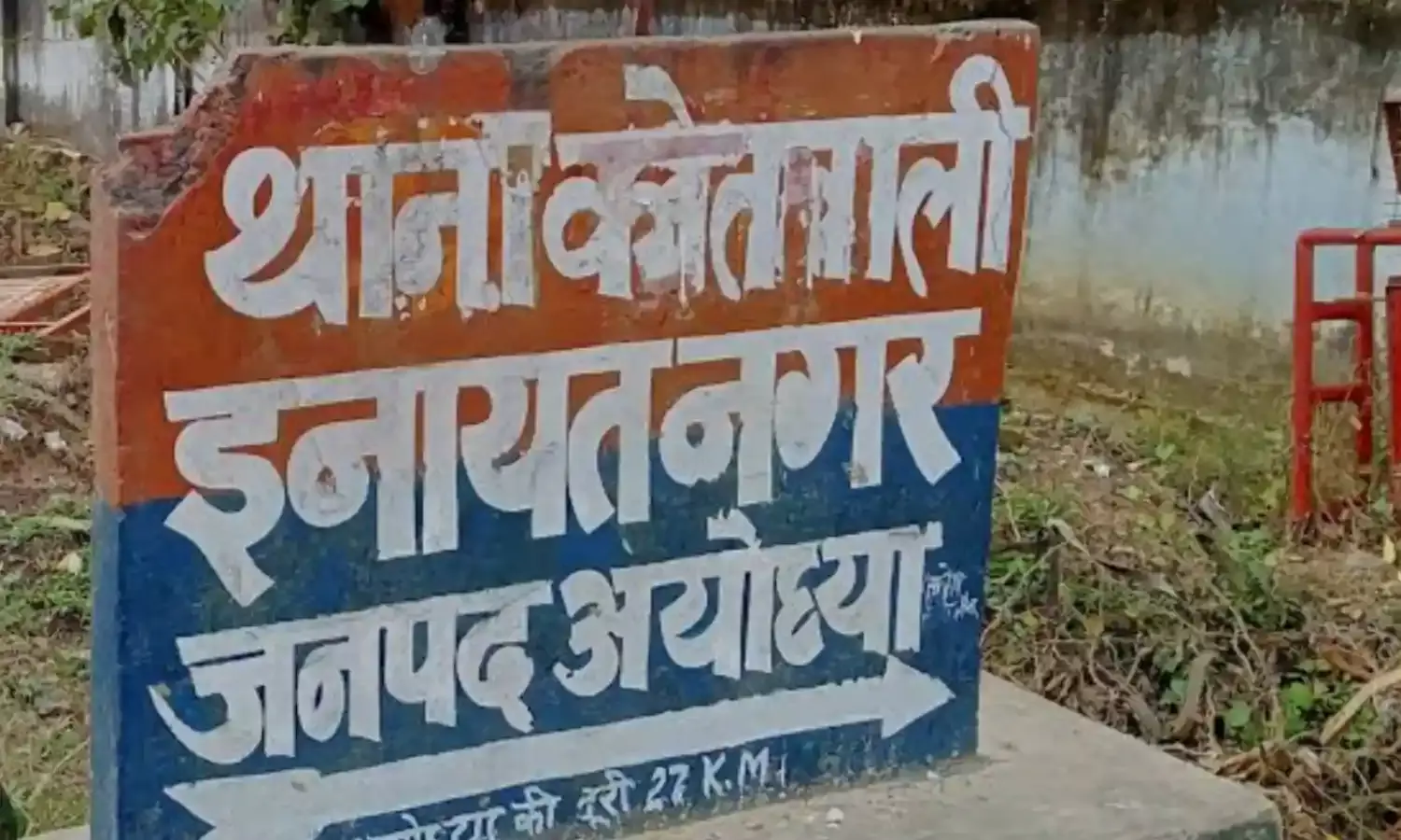 सिलाई सीख कर घर लौट रही युवती से दुष्कर्म, पुलिस की लापरवाही पर उठे सवाल सिलाई सीख कर घर लौट रही युवती से दुष्कर्म, पुलिस की लापरवाही पर उठे सवाल