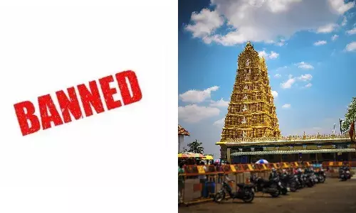 कर्नाटक सरकार का बड़ा कदम धूम्रपान, शराब और गुटखा बैन