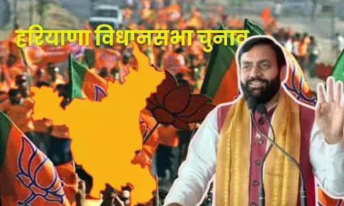 हरियाणा विधानसभा चुनाव के लिए BJP की पहली सूची, लाडवा से CM सैनी मैदान में, 9 विधायक और 2 मंत्रियों की छुट्टी हरियाणा विधानसभा चुनाव के लिए BJP की पहली सूची, लाडवा से CM सैनी मैदान में, 9 विधायक और 2 मंत्रियों की छुट्टी