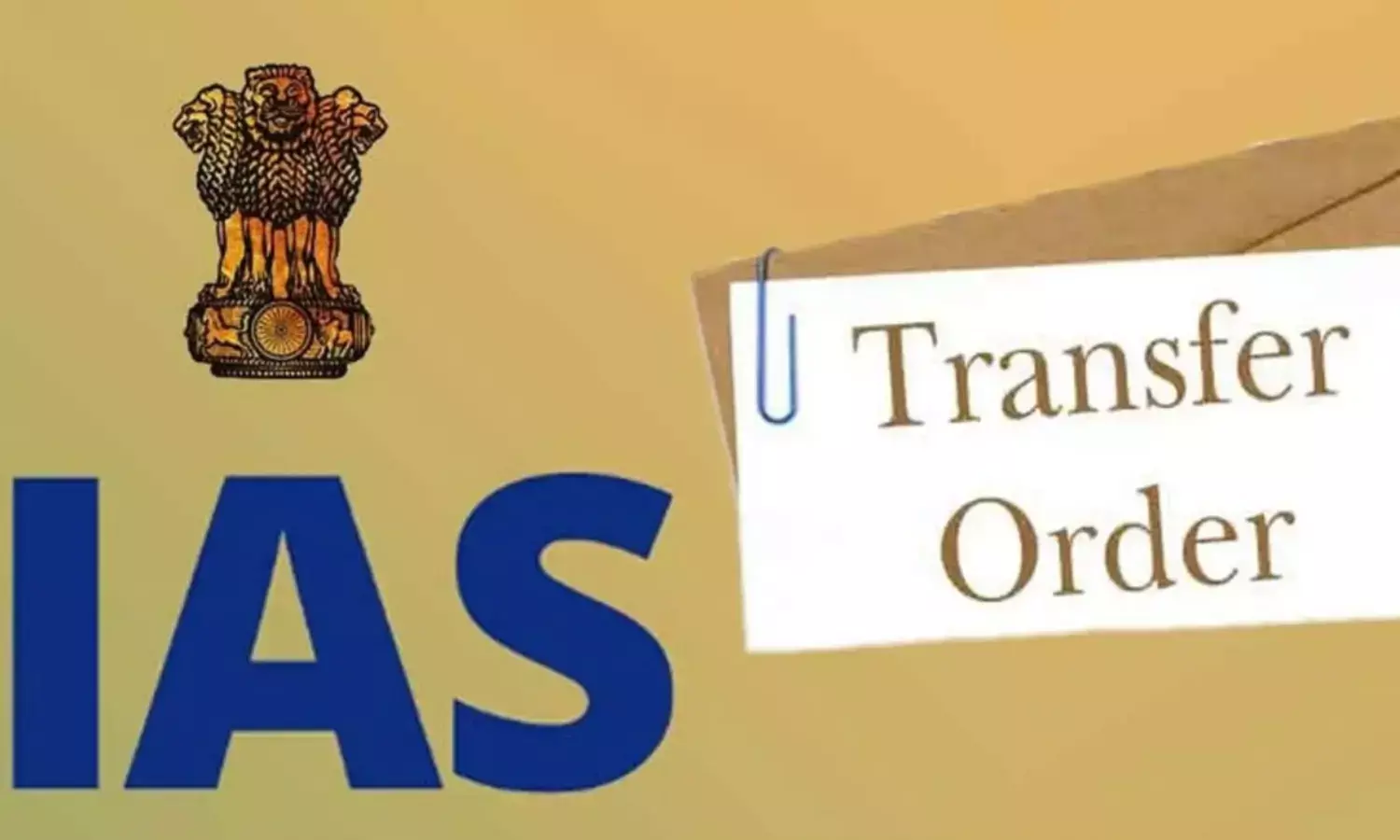 मध्य प्रदेश के 19 आईएएस अधिकारियों के तबादले,