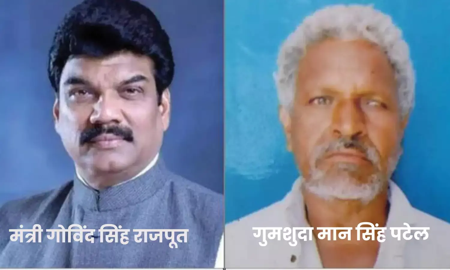 SIT ने एफआईआर की दर्ज, मंत्री गोविंद सिंह राजपूत का भी जिक्र SIT ने एफआईआर की दर्ज, मंत्री गोविंद सिंह राजपूत का भी जिक्र