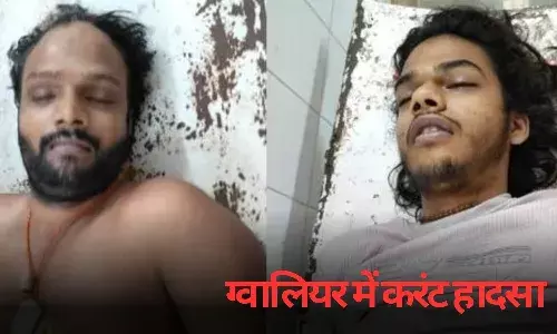 ग्वालियर में करंट हादसा
