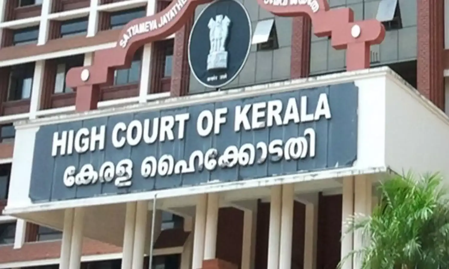 हेमा समिति की रिपोर्ट पर एक्शन न लेने पर कोर्ट ने लगाई सरकार को फटकार, सीलबंद लिफाफे में रिपोर्ट देने का आदेश