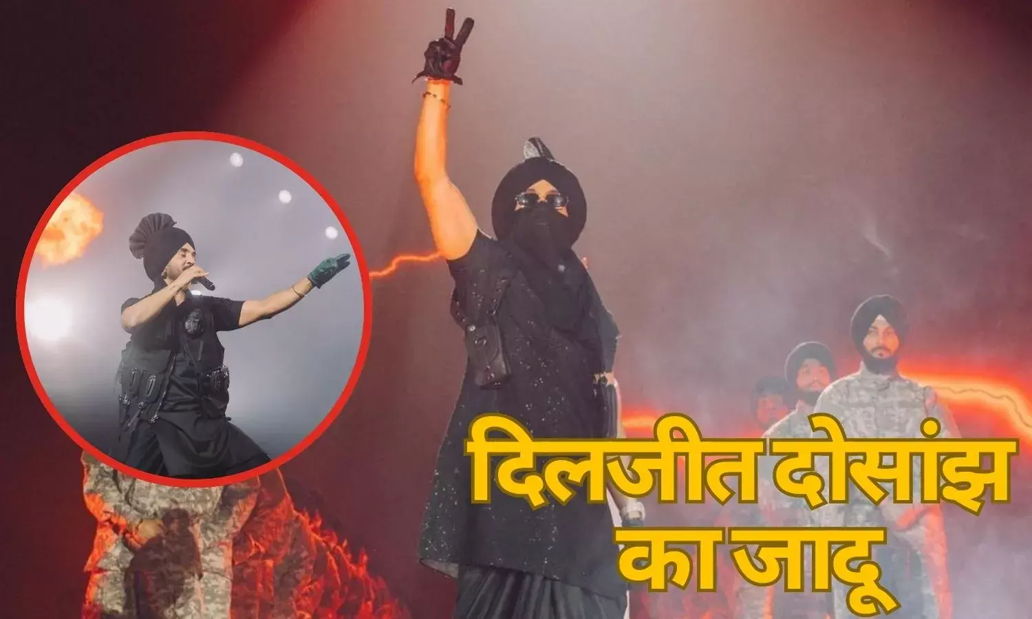 दिलजीत दोसांझ का के गानों का जादू, दो मिनट में बिक गए टिकट