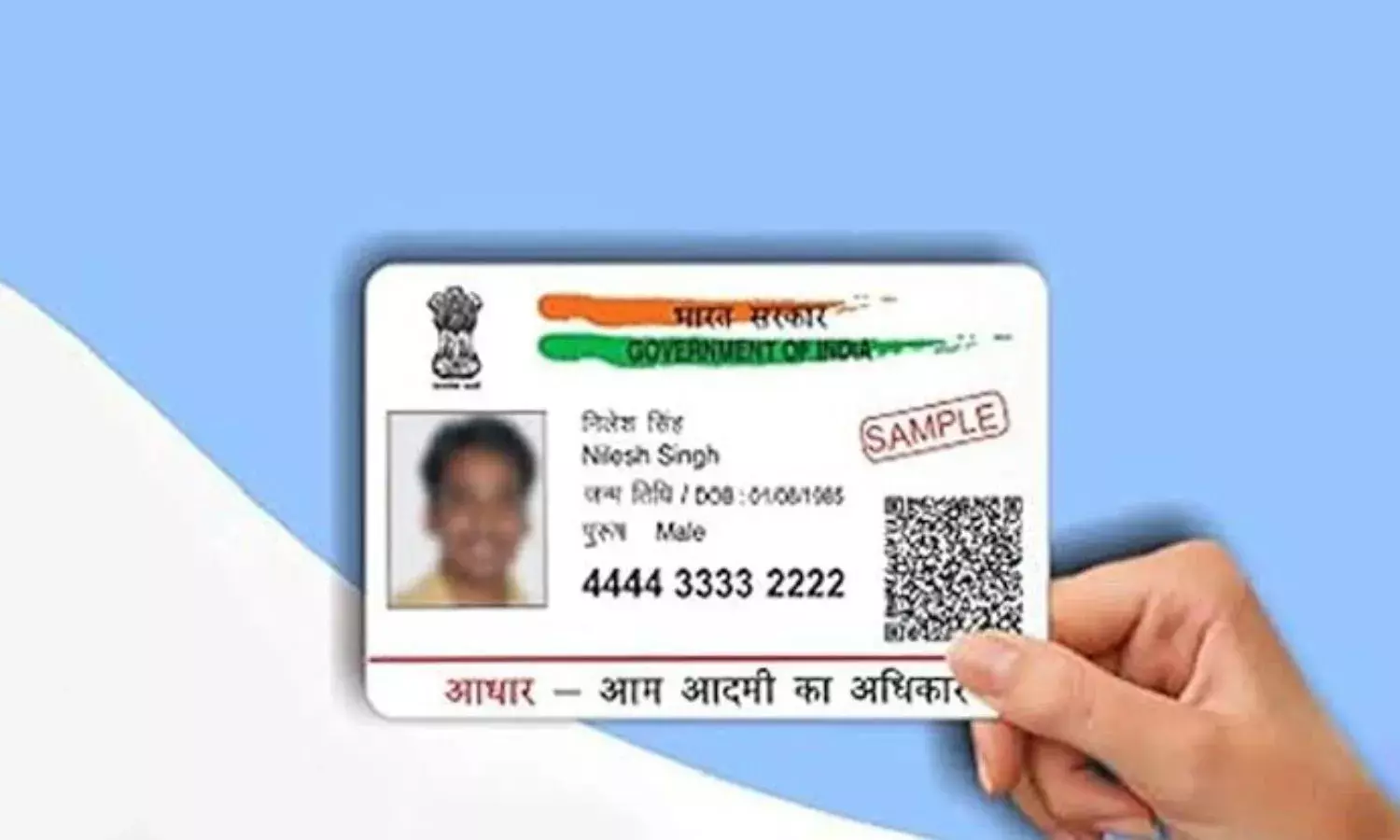 अब फ्री में 3 महीने और अपडेट कर सकेंगे आधार कार्ड, UIDAI ने बढ़ाई तारीख अब फ्री में 3 महीने और अपडेट कर सकेंगे आधार कार्ड, UIDAI ने बढ़ाई तारीख