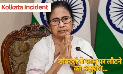 आप बारिश में प्रदर्शन कर रहे, मैं सो नहीं पा रही प्रोटेस्ट कर रहे डॉक्टरों से बोलीं ममता बनर्जी