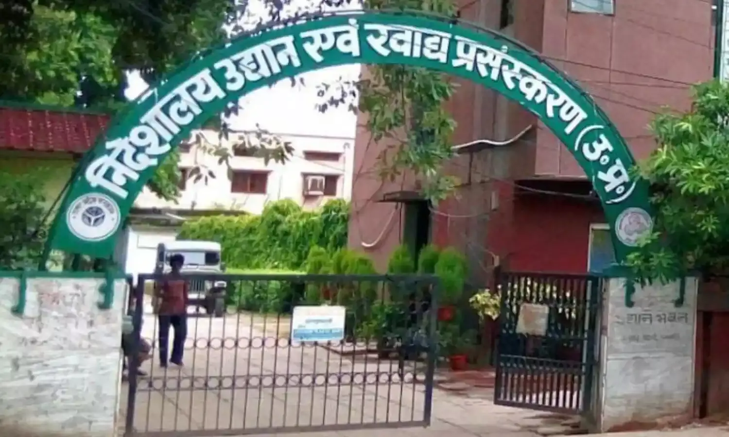 अब तक नहीं हो सकी है पूर्व उद्यान निदेशक द्वारा किए गए करोड़ों के बीज खरीद घोटाले की जांच...