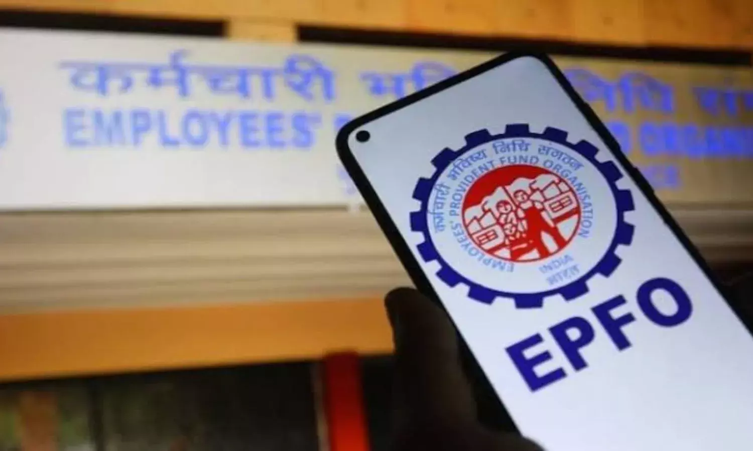 केंद्र सरकार ने बदले PF के नियम, अब एक लाख रुपये तक निकाले जा सकेंगे पैसे