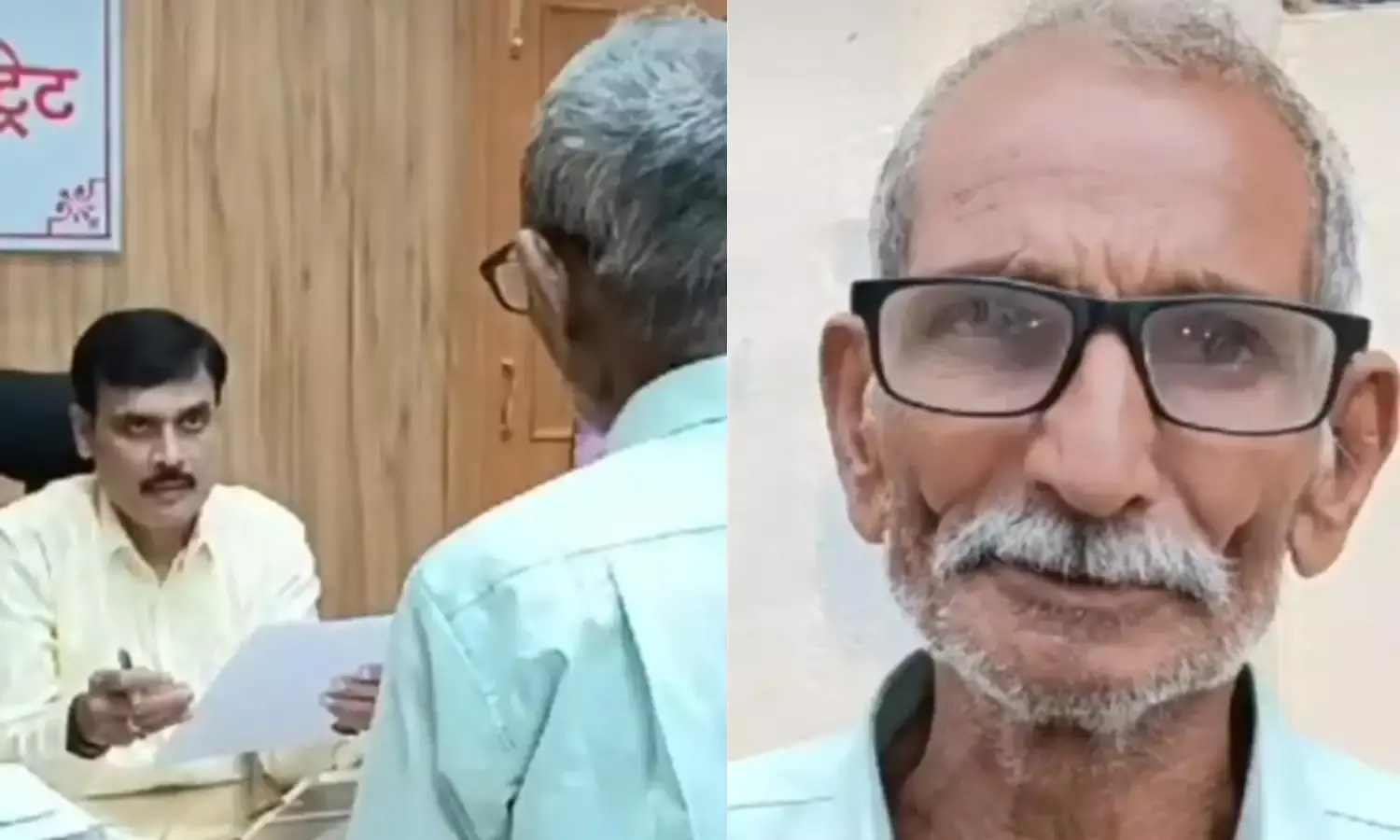 कागजों में मार दिए गए हेमराज, जिलाधीश के सामने हुए पेश…