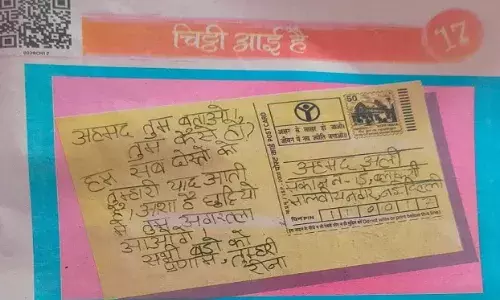 रीना ने अहमद को लिखा पत्र तो MP में हुआ बवाल, पिता ने की शिकायत, लव जिहाद को बड़वा देने का आरोप