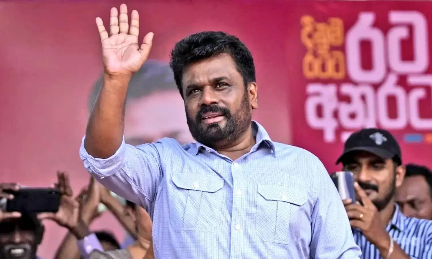 श्रीलंका के नौंवें राष्ट्रपति बने अनुरा कुमारा दिसानायके, 23 सितम्बर को लेंगे अपने पद की शपथ