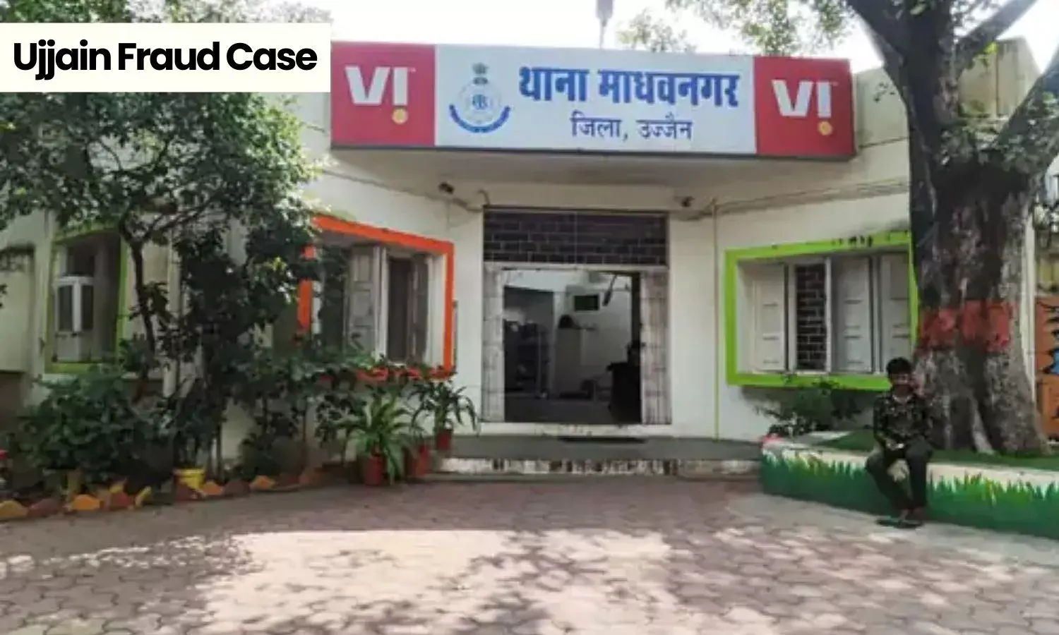 Ujjain Fraud Case