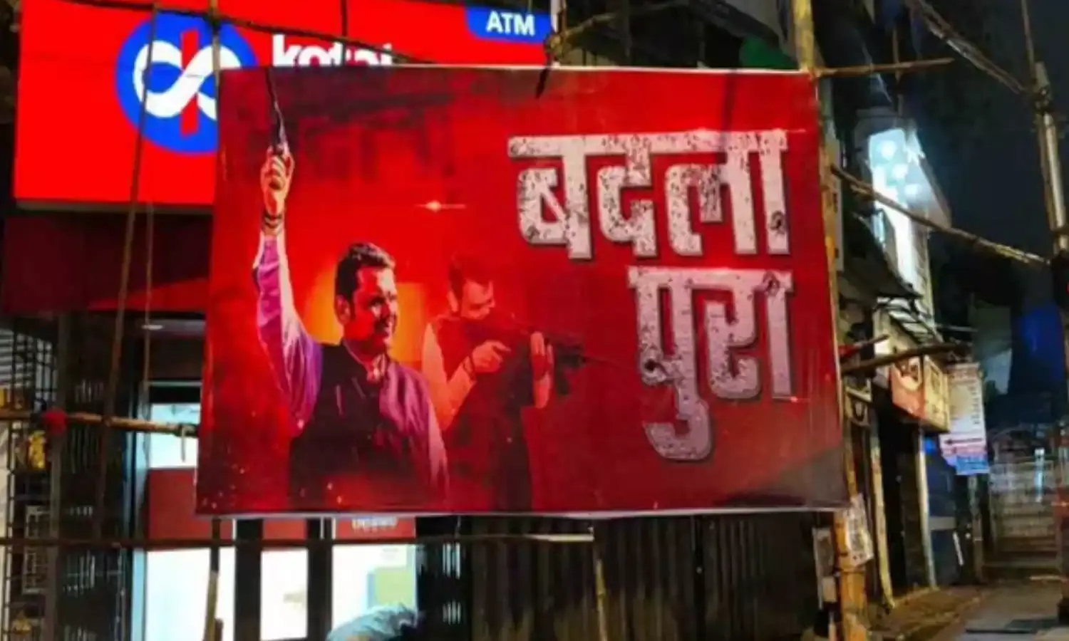 देवेंद्र फडणवीस और बदला पुरा, मुंबई में एनकाउंटर के बाद अब पोस्टर का ट्रेंड