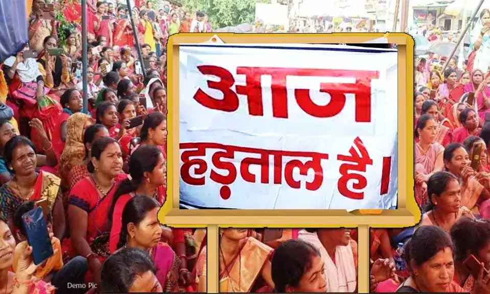 Chhattisgarh Teachers Strike