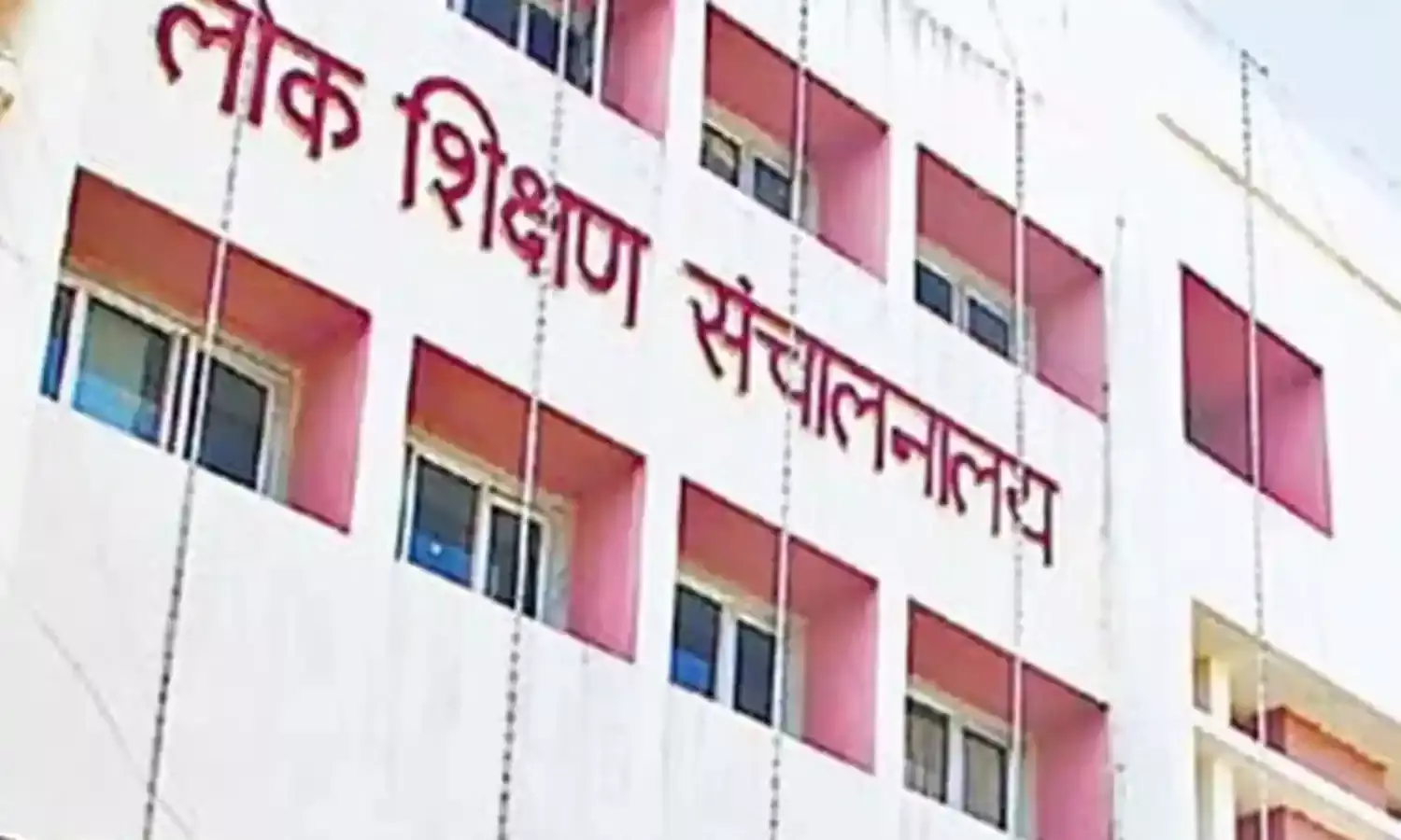 अतिथि शिक्षकों को बड़ा झटका, बिना परीक्षा नहीं होंगे नियमित, डीपीआई  का निर्देश