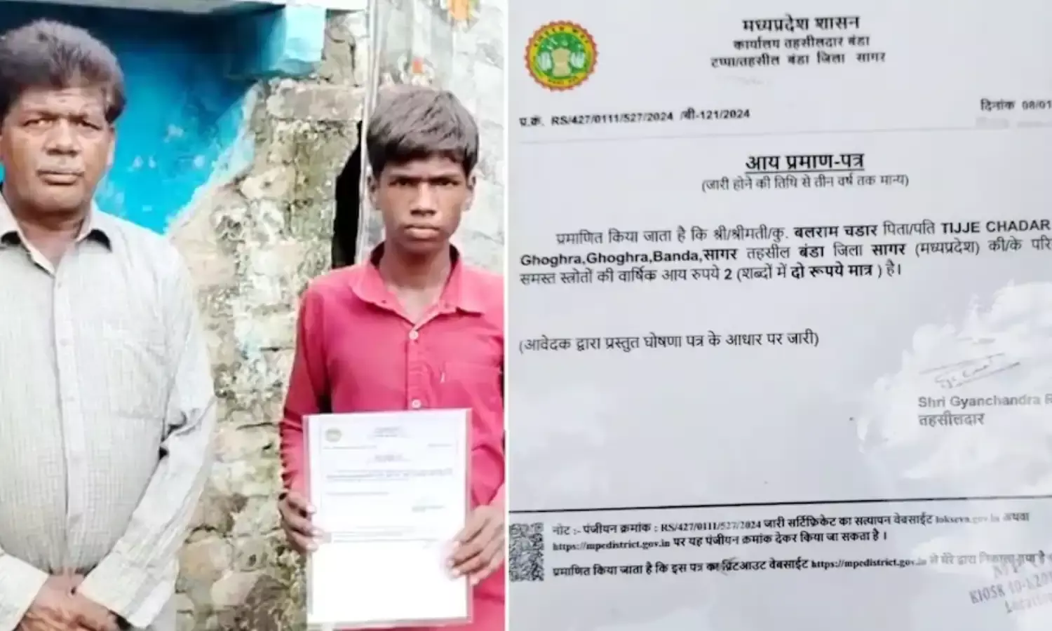 ये है दुनिया का सबसे गरीब परिवार! वार्षिक आय जानकर आप भी हो जाएंगे हैरान