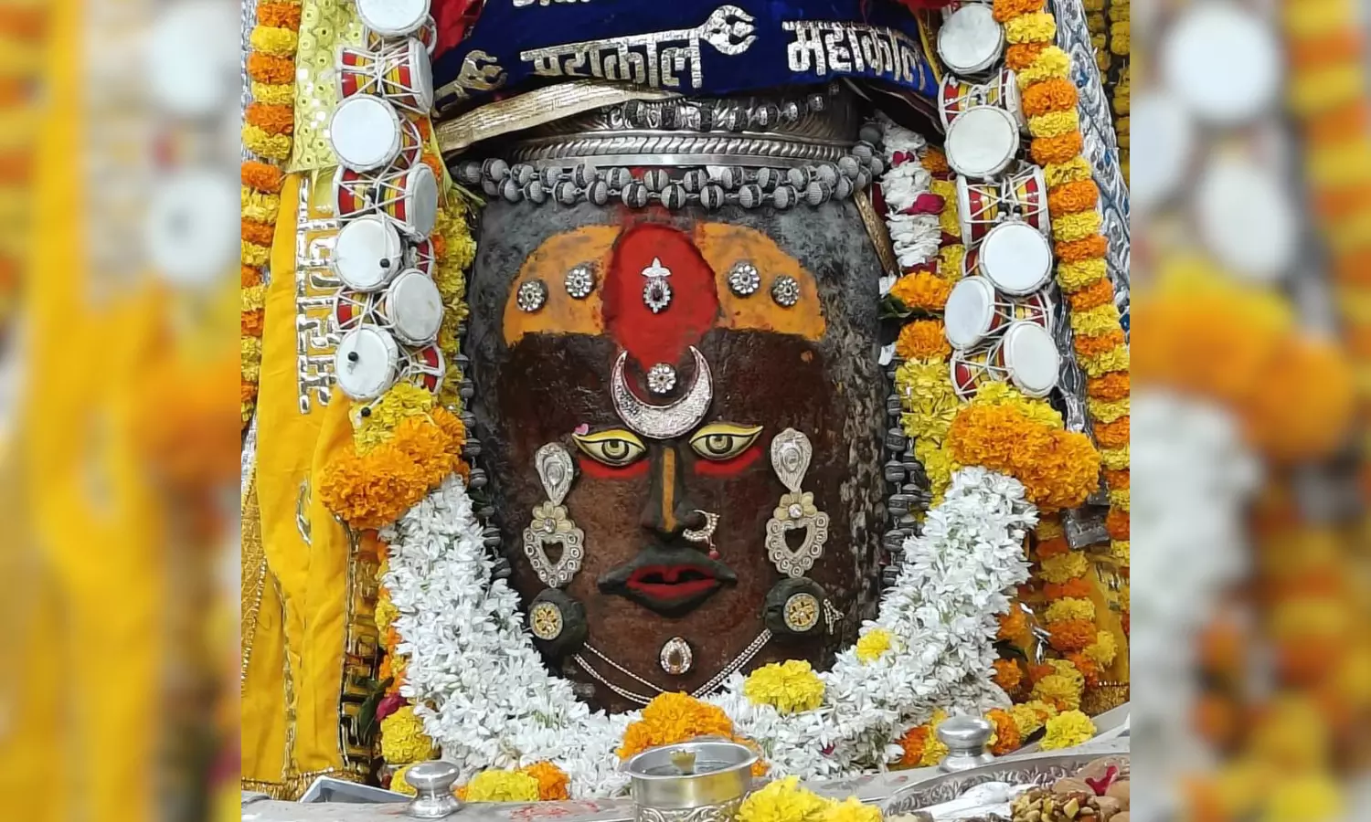 बाबा महाकाल का विशेष श्रृंगार बाबा महाकाल का विशेष श्रृंगार