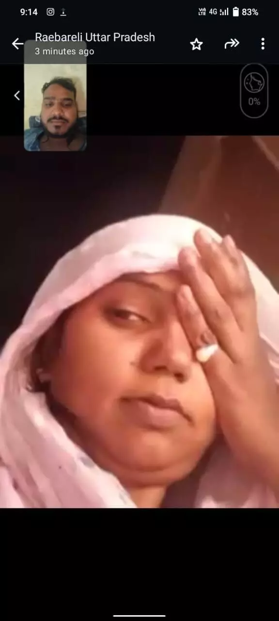 व्हाट्स ऐप वीडियो कॉल पर पूनम और आरोपी चंदन व्हाट्स ऐप वीडियो कॉल पर पूनम और आरोपी चंदन